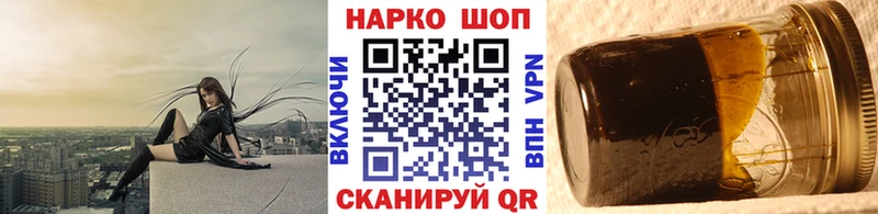 Купить Гашиш Каннабис Cocaine Alpha-PVP МЕФ Бобров