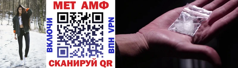 Купить закладки  Бобров  АМФ Premium 