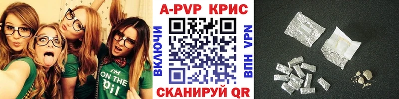 A PVP VHQ  Купить где  Бобров 