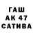 Первитин пудра AJAS P.K