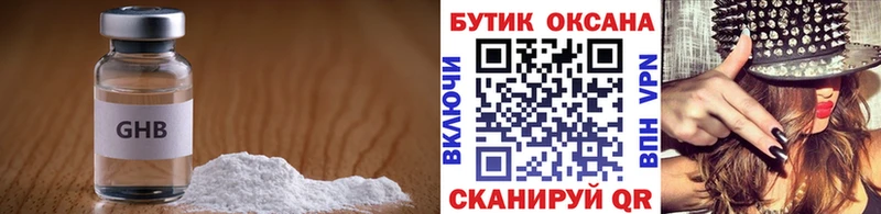 Купить  Бобров  Бутират оксана 