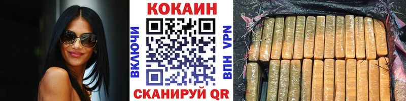 Cocaine Боливия  Купить  Бобров 