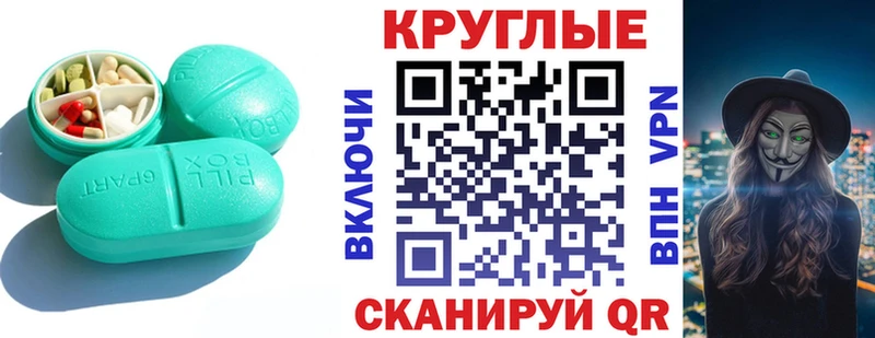 Купить закладки  Бобров  Ecstasy MDMA 