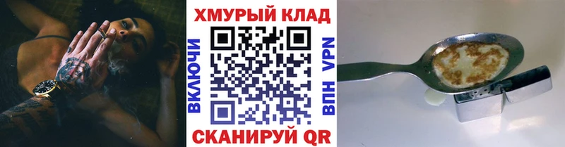 Купить где  Бобров  ГЕРОИН белый 
