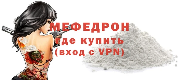 твердый Верея