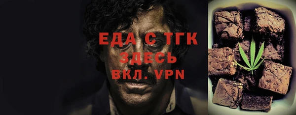 кокаин премиум Балабаново