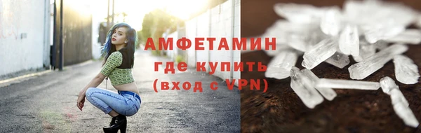 молекула духа Верхний Тагил