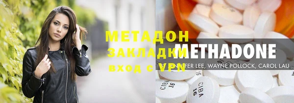 молекула духа Верхний Тагил