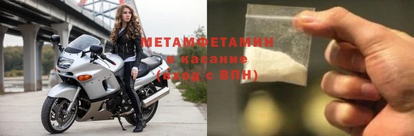 мдпв Балахна
