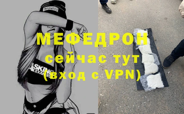 кокаин премиум Балабаново