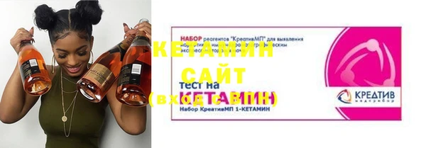 молекула духа Верхний Тагил