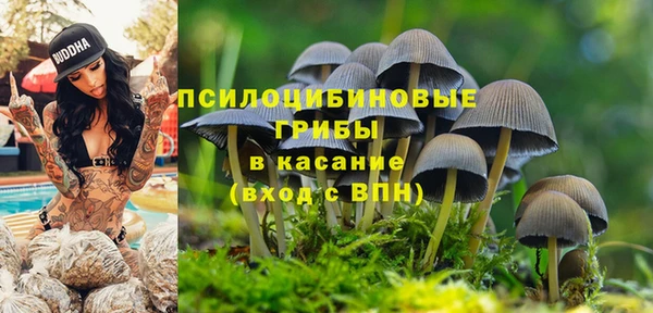 кокаин премиум Балабаново