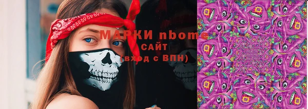 кокаин премиум Балабаново