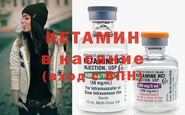 кокаин премиум Балабаново