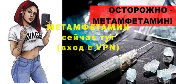 твердый Баксан