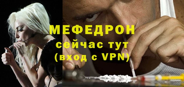 кокаин премиум Балабаново