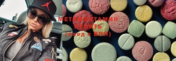 мет Верхнеуральск