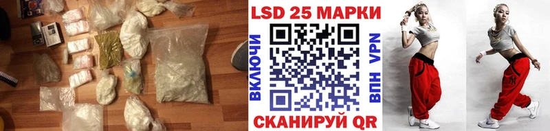 Купить закладки  Бобров  LSD-25 экстази ecstasy 