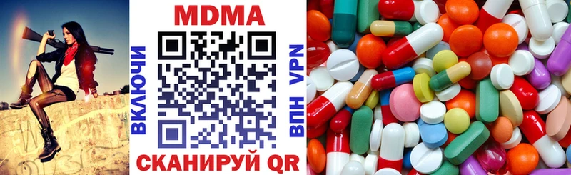 MDMA кристаллы  Купить  Бобров 
