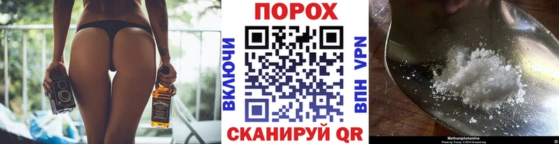 Купить где  Бобров  Первитин Methamphetamine 