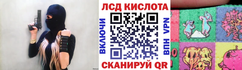 Наркотические марки 1,5мг Бобров