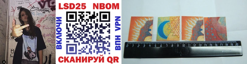 Купить  Бобров  Марки 25I-NBOMe 1,5мг 