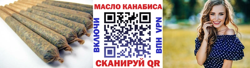 Купить где  Бобров  ТГК Wax 